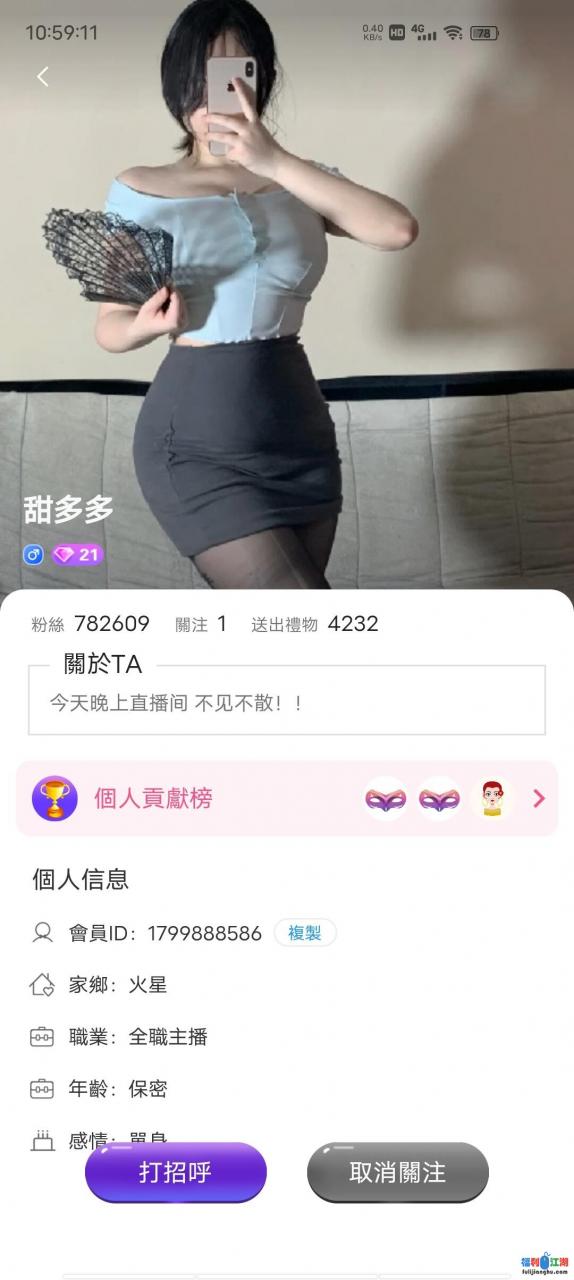 半糖 甜多多 淫语紫薇福利视频【21v1.56g百度云】