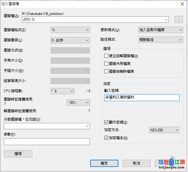 【自压+文宣】CB站Jointotoro的合集【115V/94.8G】【百度网盘】