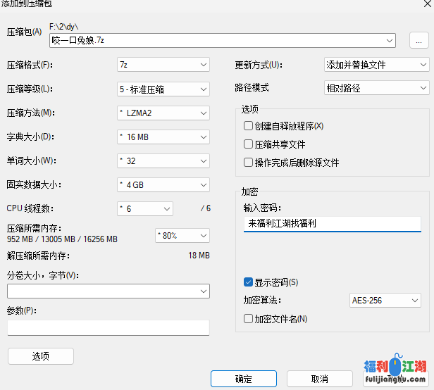 咬一口兔娘裸舞【17v 4.9g】