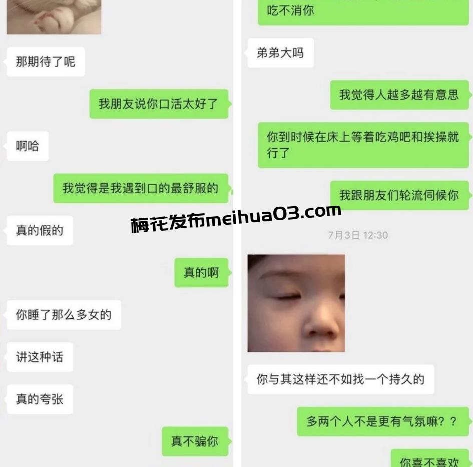 杭州外语学院反差婊yiganq2660校门晒装满精液的套子酒店3P淫乱生活70P/185V/2.7G