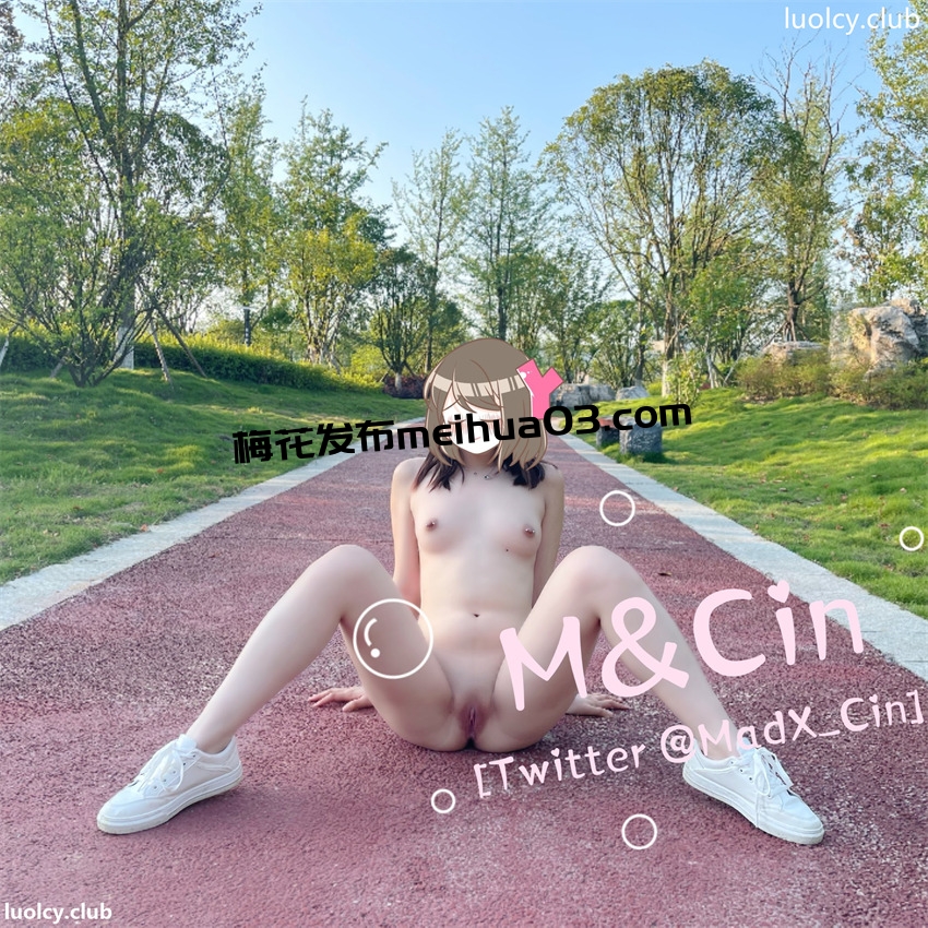 M_Cin – 贫乳萝莉户外露出合集 [342P8V-1.36G] 持续更新中 百度云