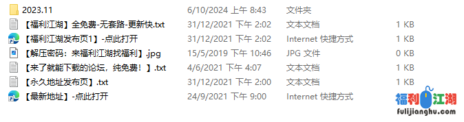 推特福利姬2023 11 月黄金屁眼整合89v 244MB 含已删除视频（自行打包）