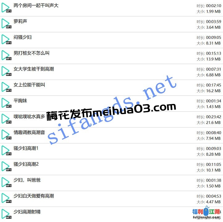 ⭐高清淫语⭐酒店民宿偷听叫床⭐终极大放送[某房原版]【223M】
