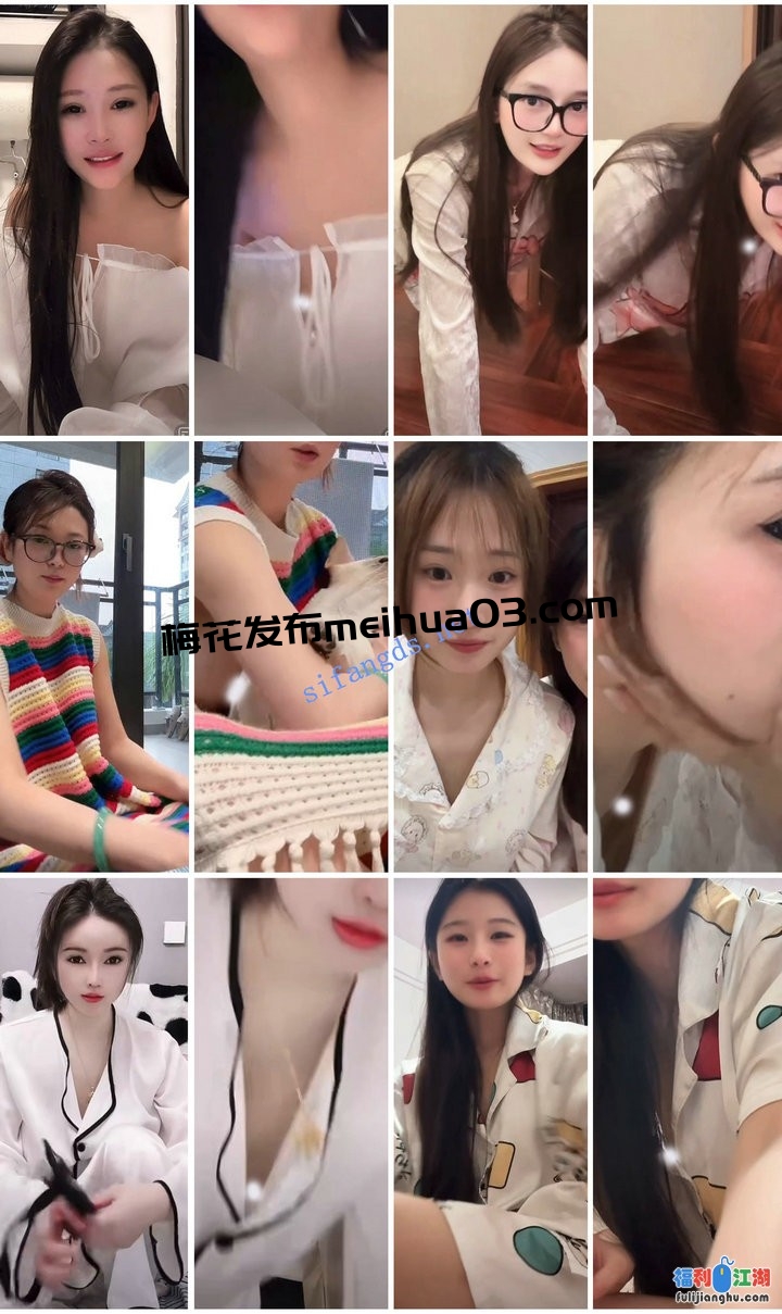 ⭐抖音闪现: 颜值主播各显神通 擦边 闪现走光 超多美女合集928v【5.93G】