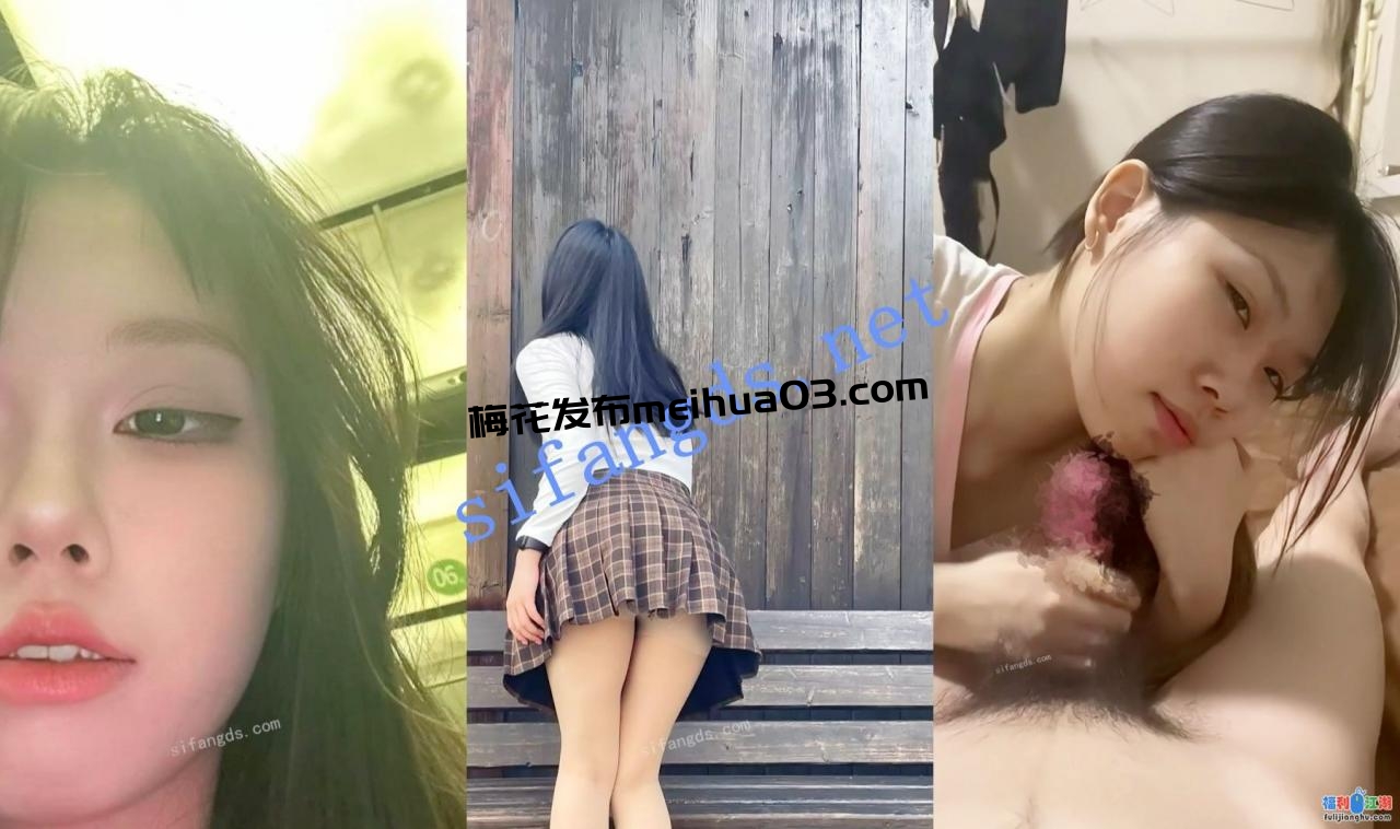 ❤️【反差泄密】M属性反差妹被男友牵着狗链疯狂输出流出【0.6G】