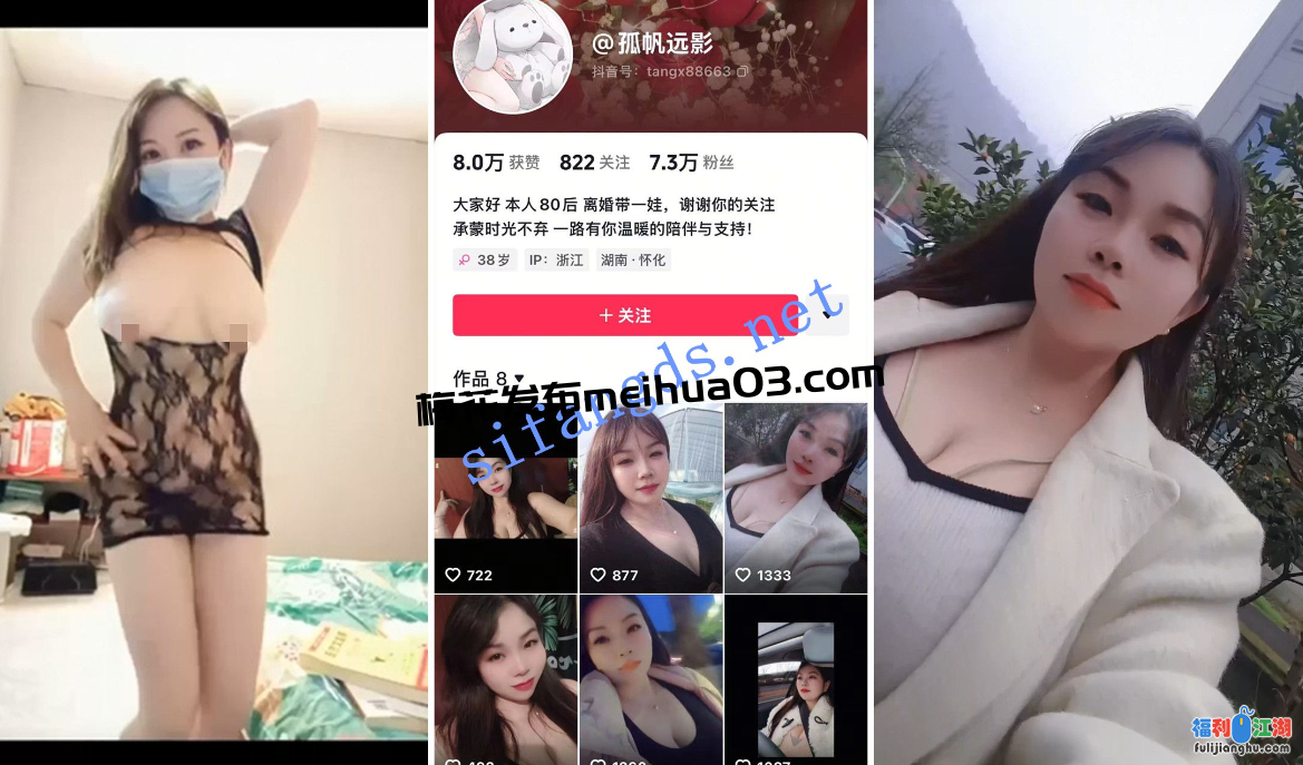 【抖音福利】巨乳熟女【孤帆远影】性爱XO自慰流白浆【1.83G】