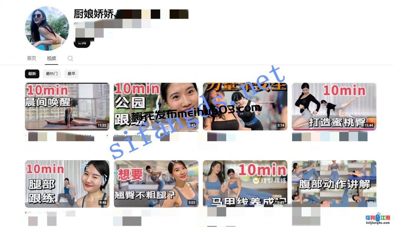 【重磅】国内顶级健身网红jojoz017厨娘娇娇OF付费大尺度合集【2.37G】