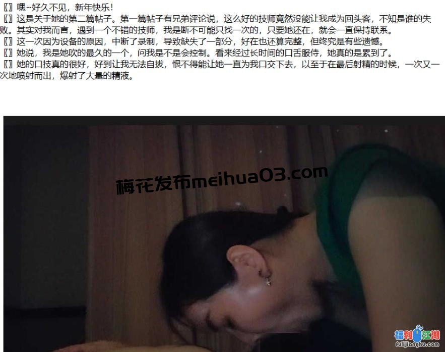 ❤️外站大神-（午夜撩人）-会所口交口爆打飞机足交等5-10V[某房原版]【1G】