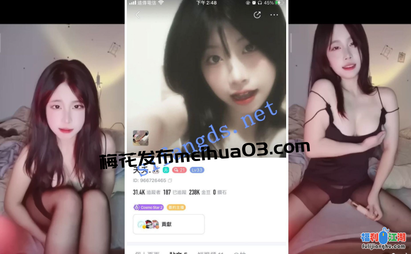 【BIGO福利】【小夭/小优/小赵老师/洋了个洋/夭夭】自X骚舞【590M】